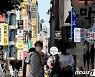 금융당국, 새출발기금 부실우려차주  세부 기준 공개 안 한다