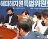 광주본부세관, 수해 입은 수출입기업 세정·특별통관 지원