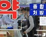 오후 6시 11만3121명 확진..전날 동시간比 3만3429명 줄어(종합)