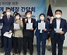의협 등 보건의료 13개 단체 23일 '간호법 저지 출범식' 개최