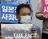 외교부가 대법원에 보낸 '의견서', 미쓰비시 중공업 손 들어줘