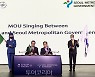 서울시-사우디아항공, 관광교류 활성화 업무협약 체결..중동 관광시장 확대