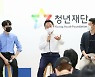 국토부, 디지털트윈 새싹기업 생태계 조성