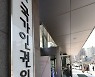 공군, 15비행단 성폭력 '2차 피해 방지' 인권위 권고 수용.. 기소 여부 판단 중지