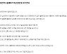 삼성전자 '세탁기 유리문 깨짐 사고' 공식 사과.. 무상 도어 교환 서비스 제공
