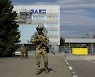 러시아 "우크라 포격 계속하면 원전 폐쇄"..우크라는 반대 주장