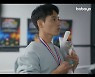 IHQ, OTT 바바요에 웹드라마 '혀의 꿈' 공개