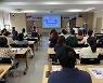 2022 안보강연회 및 안보골든벨 개최