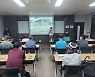 예비 귀농·귀촌인 맞춤 교육과정 운영
