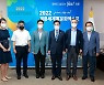 계룡시 지방재정계획 심의위 구성