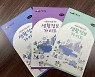 예산군, 외국인 '생활안내 리플릿' 배포