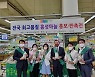 면역력에 좋은 홍성마늘 드세요