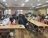 옥천여성단체협 '동네 한 바퀴' 개최