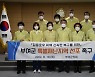 부여군의회, 특별재난지역 선포 강력 촉구