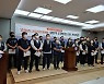 일방적인 공공기관 통폐합 반대..충남도 "경영효율화 위한 최적의 길"