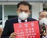 '이준석 성상납 의혹' 김성진 "수백만원대 접대, 대기업 회장 사면 위해서"