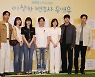 한자리에 모인 '이상한 변호사 우영우' 배우들
