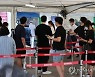 오후 9시까지 전국서 13만3777명 확진..어제보다 3만6293명 감소