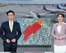 청사진 나온 통합 신공항..군 공항 이전계획 확정