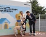 현대차-건국대, 'KU 아임도그너 헌혈센터' 개소