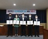 LS일렉트릭, 의왕 백운호수에 '탄소중립 공원'