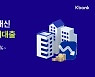 케이뱅크, 전세대출금리 최고 0.36%p 인하