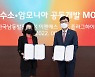 SK E&S, 남동발전과 그린 수소·암모니아 생산 공동 협력