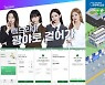 빅테크에 고객 뺏길라.. 은행들 웹드라마·음악스트리밍 서비스까지