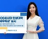 NH투자증권, '100세시대 인생대학' 수강생 대상 세무특강 실시