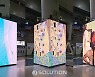 제이솔루션, KTX 용산역에 LED 디스플레이 구축