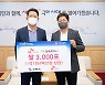 SK실트론, 구미 농가 지원 쌀 3000포 기부