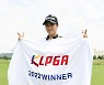 김선미, KLPGA 엠씨스퀘어 챔피언스 클래식 우승