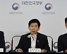 공기업·준정부기관 42개 줄인다..경영평가 재무성과 배점 2배로
