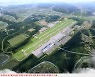 대구경북통합신공항 2030년 문연다