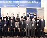 '북한연구 선도' 경남대 극동문제연구소 50돌