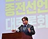 '사퇴 압박' 이석현 민주평통 수석부의장 사의 표명