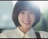 박은빈, ♥강태오와 재결합→정규직 전환 "뿌듯한 해피엔딩" (이상한 변호사 우영우)