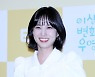 [포토] 박은빈, '순백의 미소'