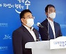 신규 폐기물 최적합지 '서귀포시 상천리' 발표.. 주민 반발이  관건