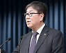 정책 실점 줄이려 정책기획수석 신설, '2실장 6수석' 체제로 보강