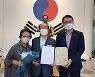 50년만에 빛난 독립유공자 명예