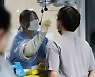 주 후반들어 감소세..오후 9시까지 전국서 13만3777명 확진