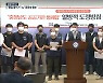 [집중취재] "공공기관 통폐합" vs "공공성 후퇴"
