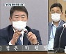 제주시장 후보자 인사청문 '농지법 위반' 쟁점