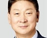저축은행중앙회·교보생명·SPC '호우 복구 성금'