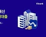케이뱅크, 전세대출 금리 인하..최대 연 0.36%p↓