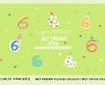 NCT DREAM, 데뷔 6주년 기념 스페셜 라이브 24일 진행