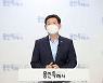 "ㄴ자형 반도체 벨트로 실리콘밸리 능가하는 반도체 도시 건설".. 이상일 용인특례시장, 반도체 산업 육성 전략 발표