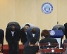 제주도체육회, 소년체전 기간 여직원 추행 간부 해임