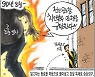 2022년 8월 19일[김용민의 그림마당]